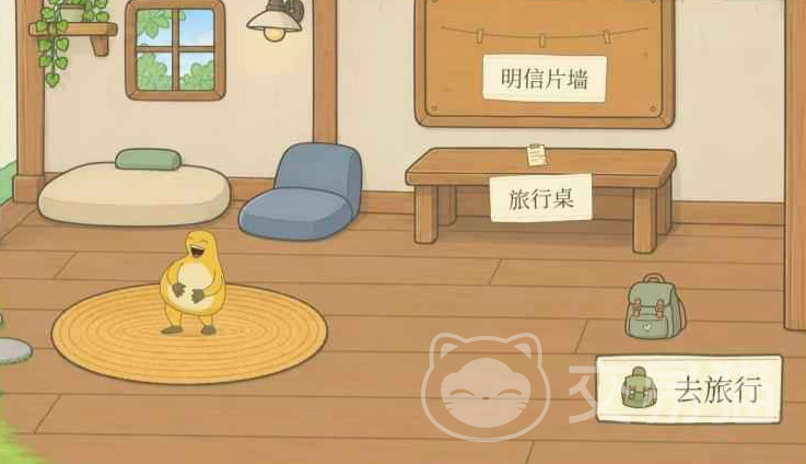 旅行奶蛙上线时间是哪天 旅行奶蛙上线时间一览