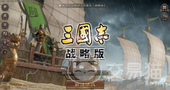 三国志战略版回归后如何快速发育 三国志战略版重玩发育资源规划攻略