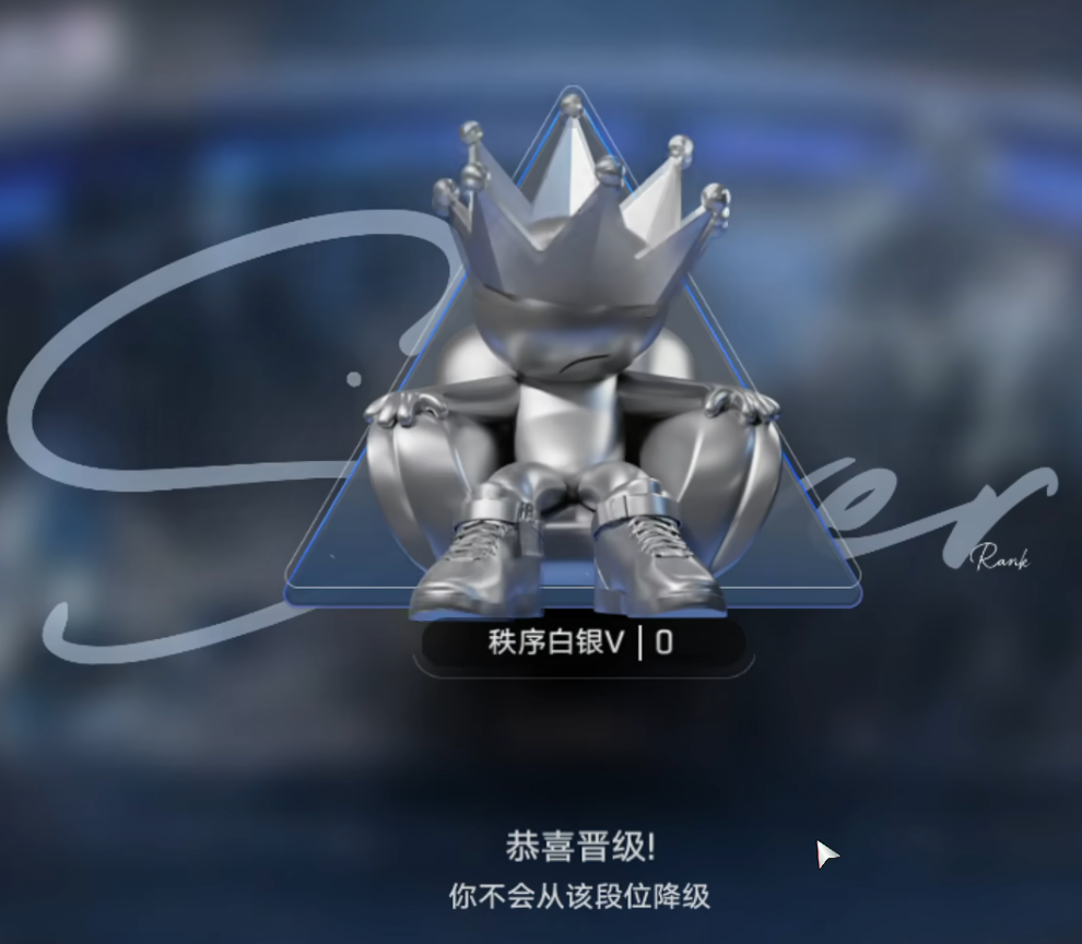 王者万象棋白银要多久 王者万象棋白银段位速通攻略