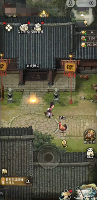 古龙群侠录手游宝箱山洞位置详解 古龙群侠录手游满屋宝箱山洞在哪