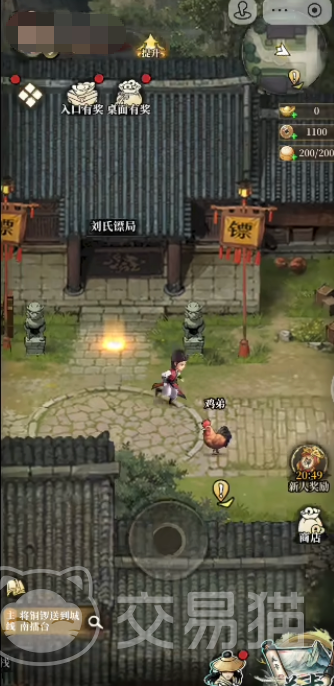 古龙群侠录手游宝箱山洞位置详解 古龙群侠录手游满屋宝箱山洞在哪