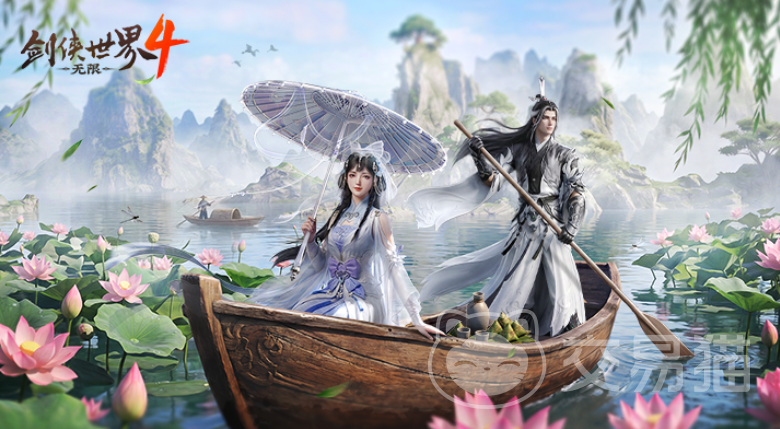 剑侠世界4无限什么时候正式上线 剑侠世界4无限公测时间详解