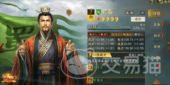 三国志战略版庇佑江东玩法攻略 三国志战略版新军师技实战解析