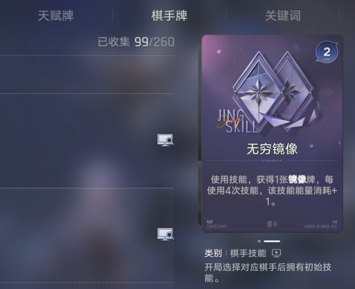 王者万象棋棋手镜怎么玩 王者万象棋棋手镜玩法与阵容搭配攻略