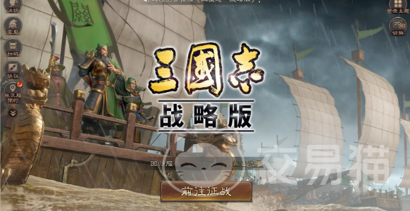 三国志战略版回归奖励怎么领取 三国志战略版回归奖励获取方法