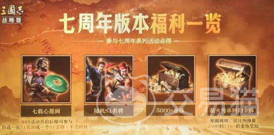 三国志战略版AI军师在哪里找 三国志战略版AI军师好不好用