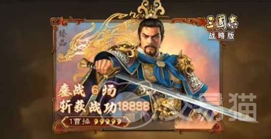 三国志战略版七周年活动攻略 三国志战略版七周年内容汇总