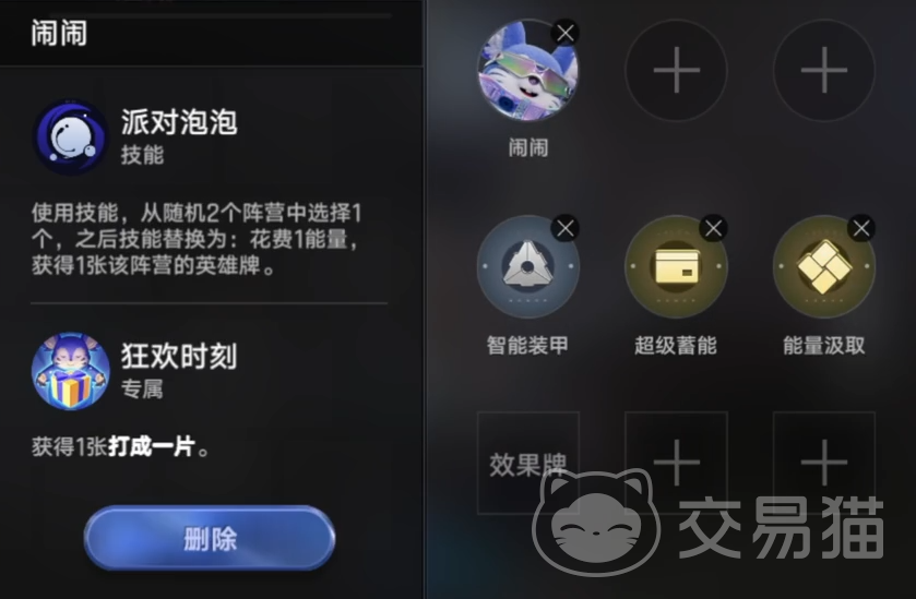 王者万象棋闹闹日落海怎么玩 王者万象棋闹闹日落海玩法全解析