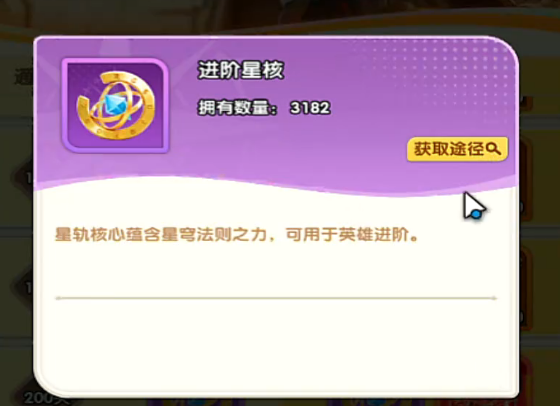 大王请上阵什么命格最好 大王请上阵最强角色攻略