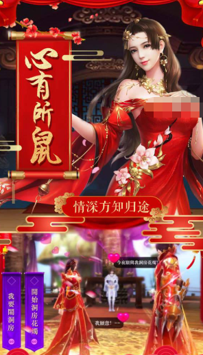 灵仙记好玩吗 灵仙记玩法亮点与上手攻略解析