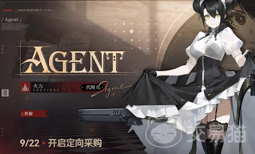 少女前线2追放代理人值得培养吗 少女前线2追放新人形代理人技能解析