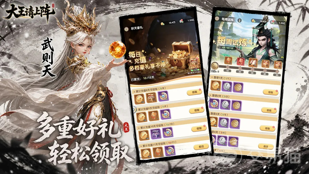 大王请上阵是哪家公司开发 大王请上阵哪些平台可以玩