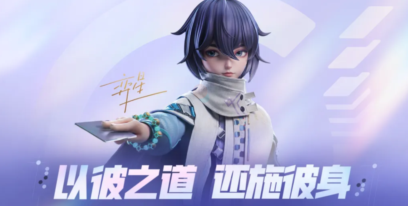 弈星与牛魔技能展示图