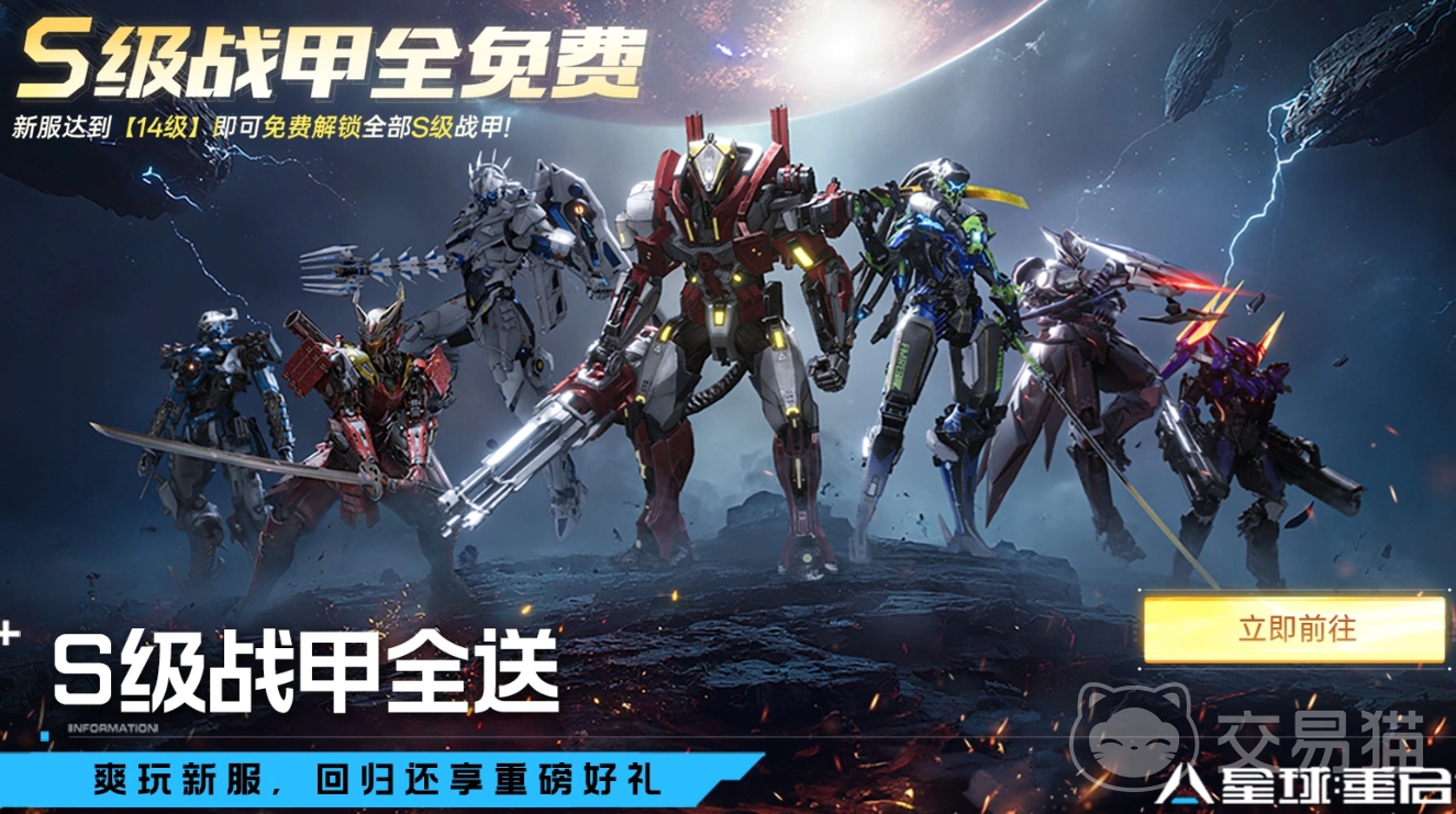 星球重启聚能破阵怎么玩 星球重启聚能破阵玩法机制详解