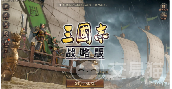 三国志战略版千抽活动开始时间 三国志战略版千抽活动开启时间一览