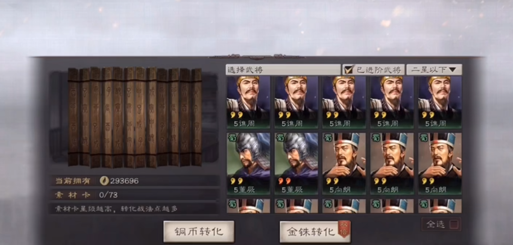 三国志战略版回归快速发育攻略 三国志战略版回归实力提升指南