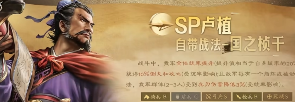 三国志战略版自选武将选谁最划算 三国志战略版免费武将在哪抽取