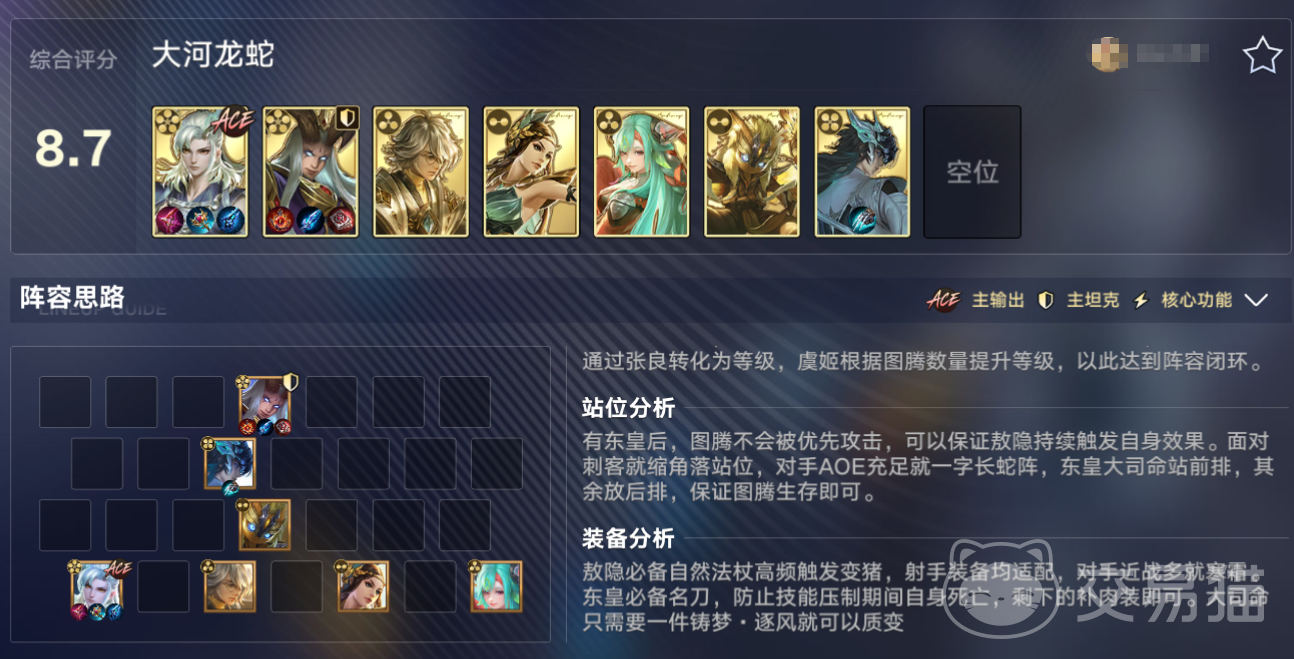 王者万象棋大河怎么玩 王者万象棋大河玩法攻略详解