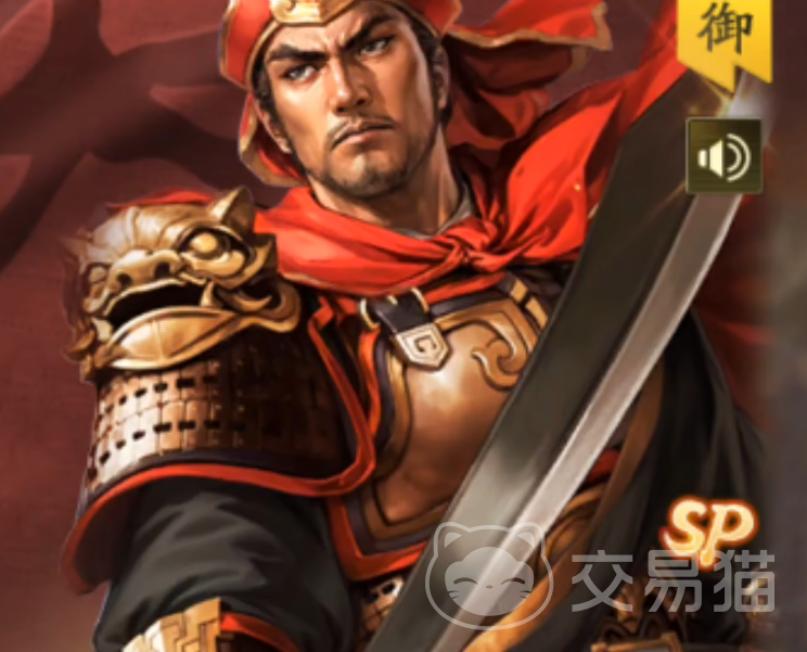 三国志战略版庇佑江东是什么 三国志战略版新军师技庇佑江东效果解析