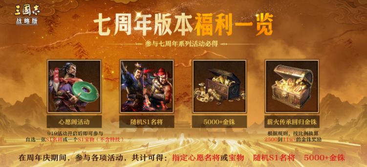 三国志战略版AI军师入口详解 三国志战略版AI军师好用吗