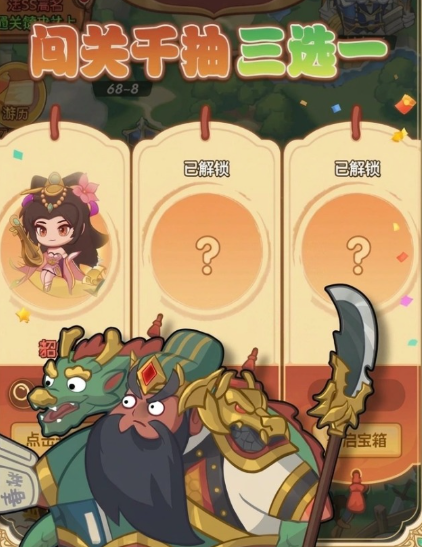 真战三国最强阵容推荐 真战三国阵容搭配攻略