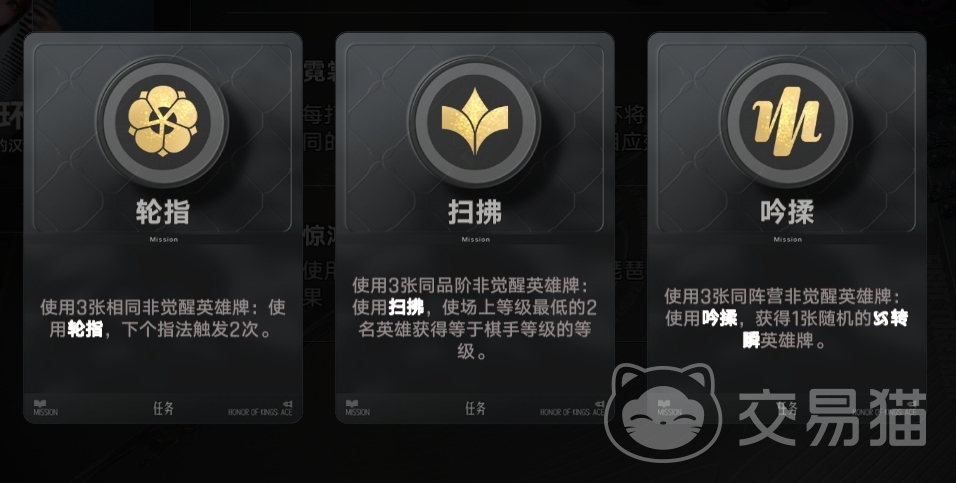 王者万象棋玉环怎么样 王者万象棋玉环玩法与强度解析