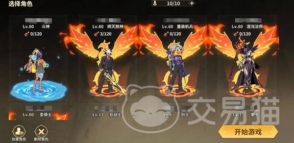 勇士之心职业怎么选 勇士之心最强职业推荐