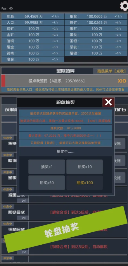 星际殖民上线时间是什么时候 星际殖民开服时间一览