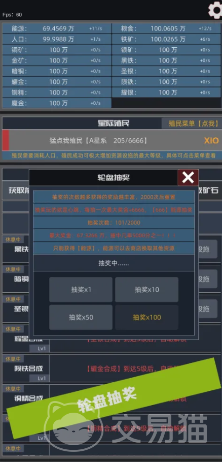 星际殖民上线时间是什么时候 星际殖民开服时间一览