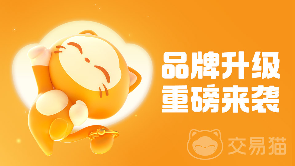 游戏交易平台App怎么选?热门游戏平台交易推荐与选择技巧