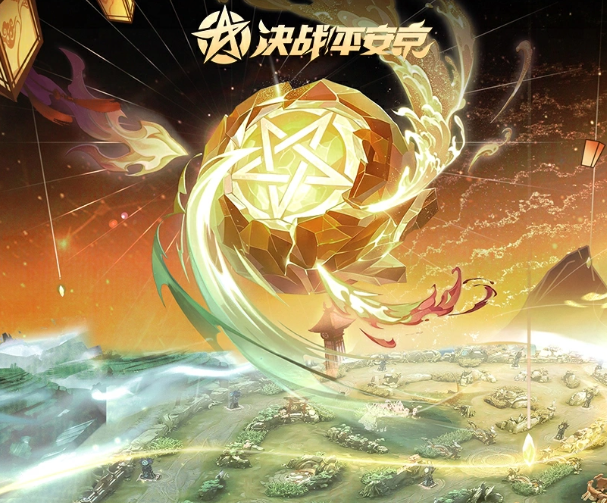 决战平安京星命之战灰度测试内容详解 决战平安京星命之战测试玩法规则一览