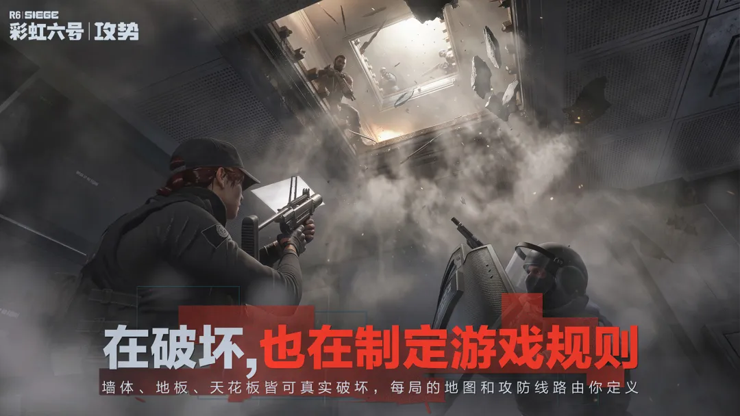 彩虹六号攻势干员有哪些 彩虹六号攻势干员选择推荐