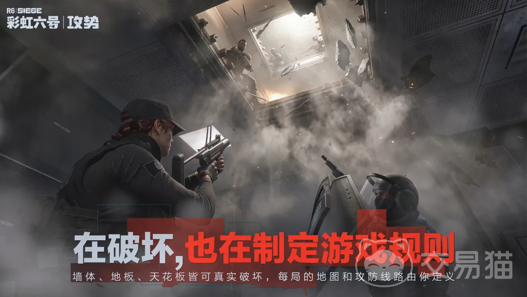 彩虹六号攻势干员有哪些 彩虹六号攻势干员选择推荐