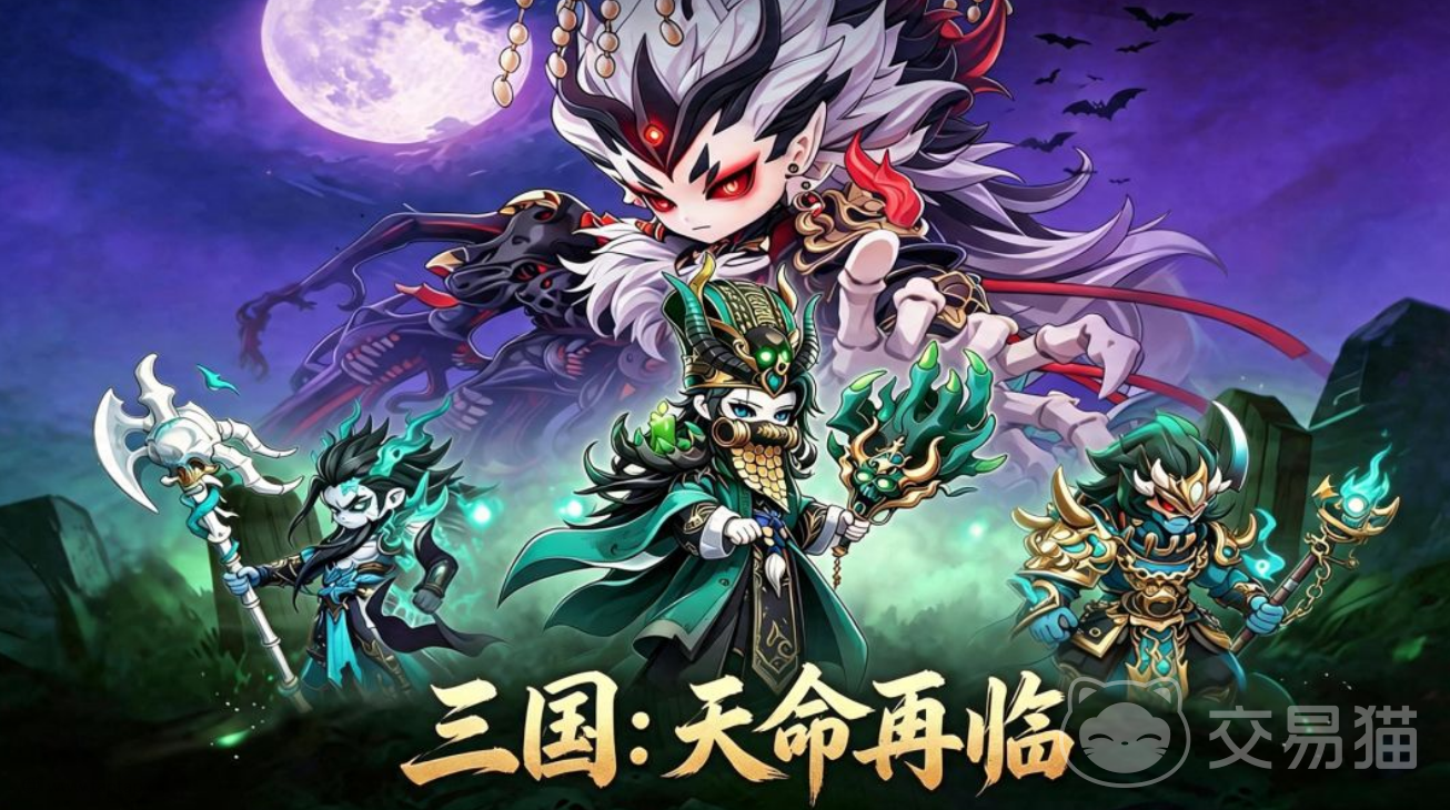 三国天命再临帝威天成快速上手 三国天命再临帝威天成玩法攻略详解