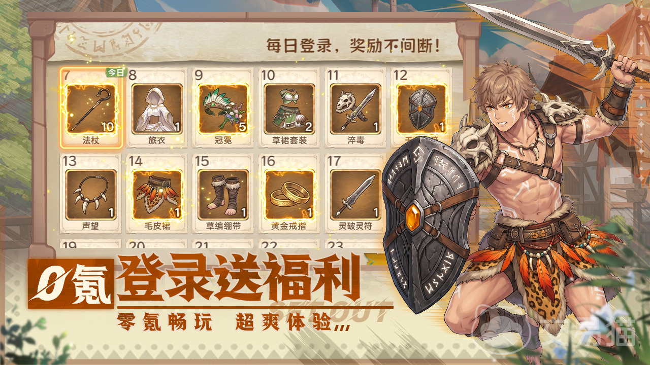 战神传说好玩吗 战神传说玩法解析与体验测评