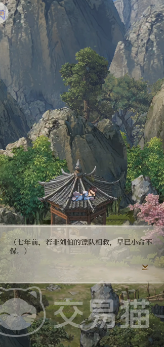 古龙群侠录四个藏宝图怎么找 古龙群侠录宝藏宝箱获取攻略