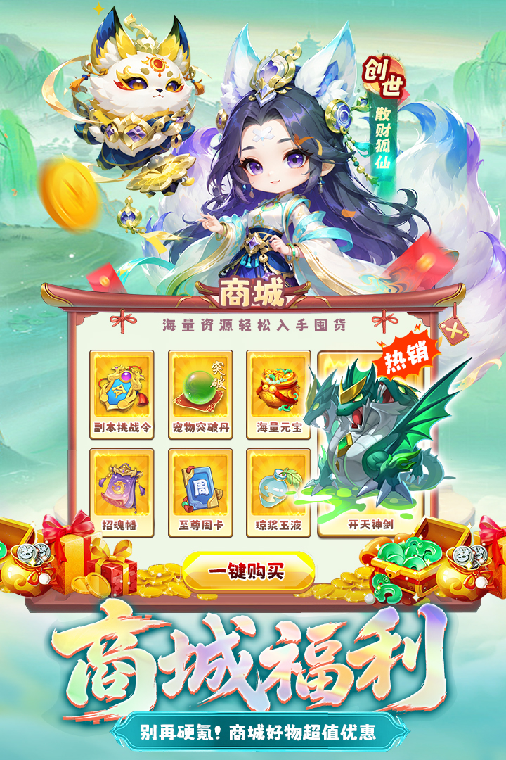 梦镜仙缘好玩吗 梦镜仙缘深度评测画面玩法与新手入坑
