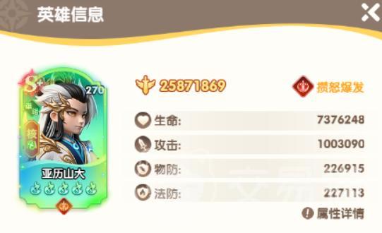 大王请上阵推关阵容推荐 大王请上阵高效通关技巧攻略