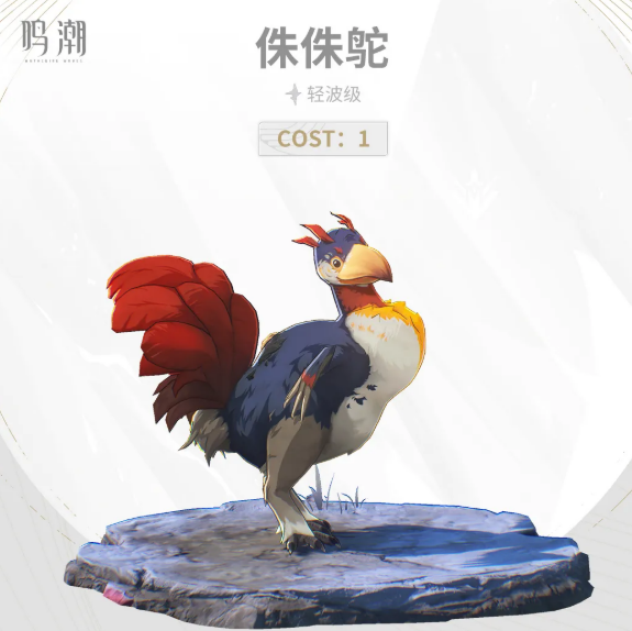 鸣潮梦州玄方地界中小型声骸详解 鸣潮梦州玄方地界中小型声骸有哪些