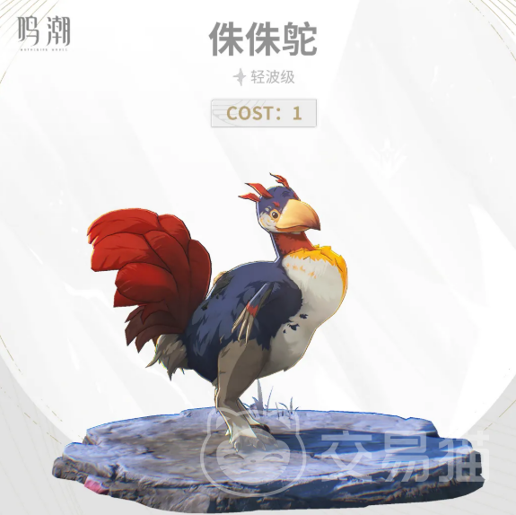 鸣潮梦州玄方地界中小型声骸详解 鸣潮梦州玄方地界中小型声骸有哪些