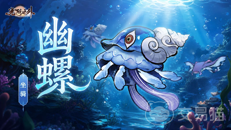 光阴之外幽螺厉害吗 光阴之外幽螺强度与培养解析