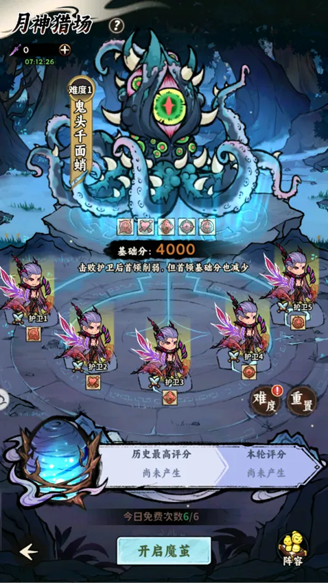 光阴之外月神猎场好玩吗 光阴之外月神猎场玩法解析与通关攻略