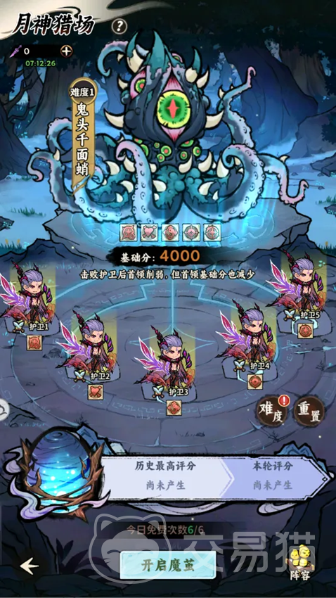 光阴之外月神猎场好玩吗 光阴之外月神猎场玩法解析与通关攻略