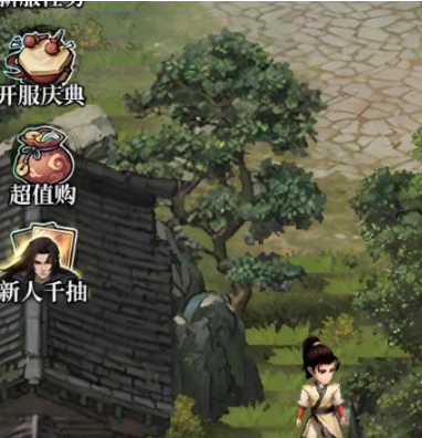 古龙群侠录支线怎么玩 古龙群侠录支线任务完成攻略