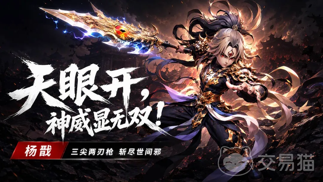 天命行者哪个平台渠道福利礼包多 天命行者福利领取攻略