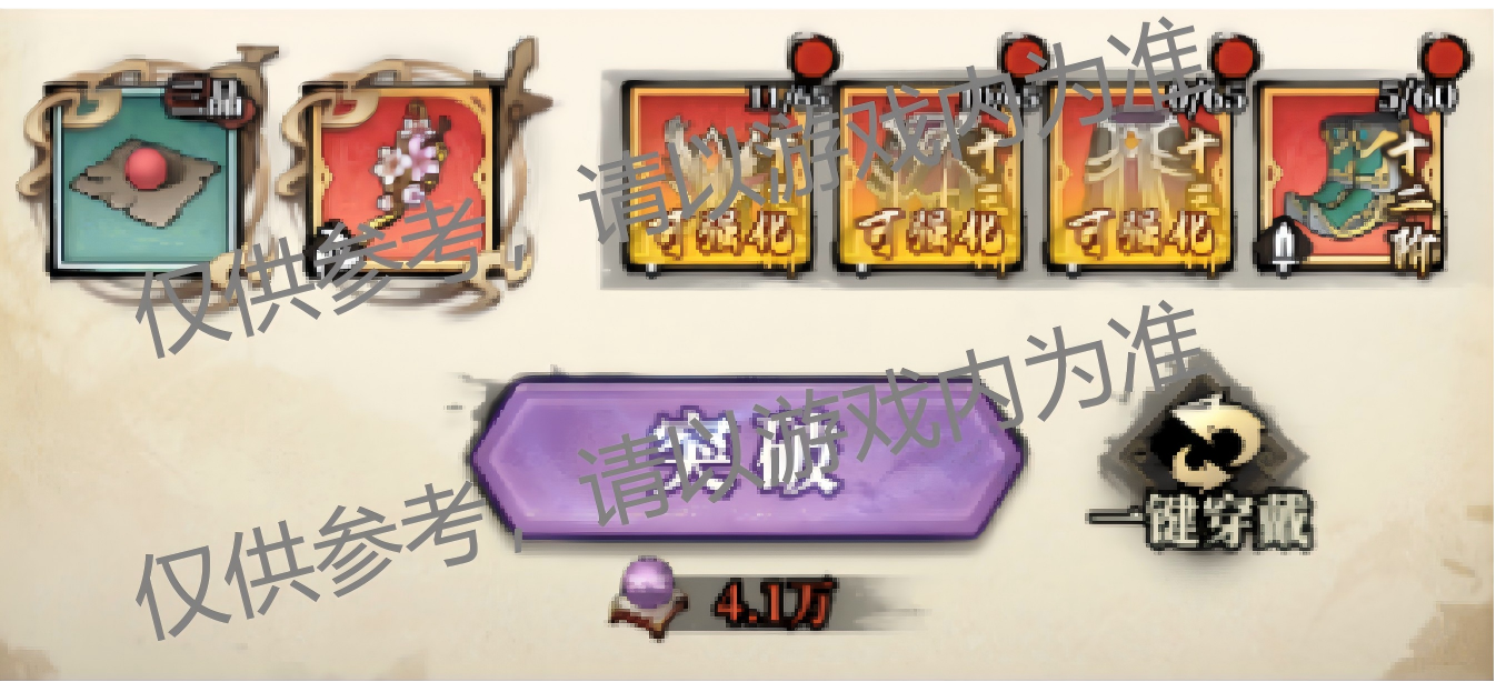 古龙群侠录侠客培养攻略 古龙群侠录侠客怎么快速提升战力