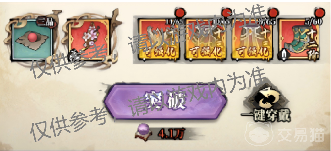 古龙群侠录侠客培养攻略 古龙群侠录侠客怎么快速提升战力