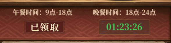 古龙群侠录零氪开局怎么玩 古龙群侠录首日开荒攻略