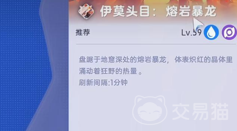 伊莫头目有哪些 伊莫头目全面解析与图鉴