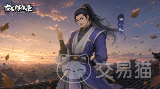 古龙群侠录萧十一郎值得练吗 古龙群侠录萧十一郎强度解析与培养建议